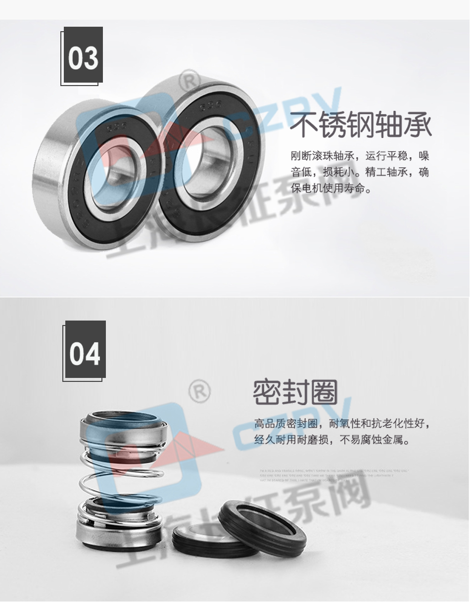 PBG型屏蔽式管道離心循環(huán)水泵產(chǎn)品特點(diǎn)圖2