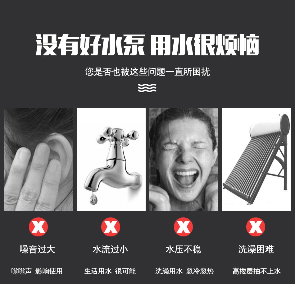 節(jié)能循環(huán)泵優(yōu)勢(shì)