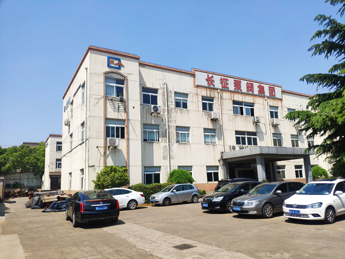 長征泵閥廠家實(shí)拍圖